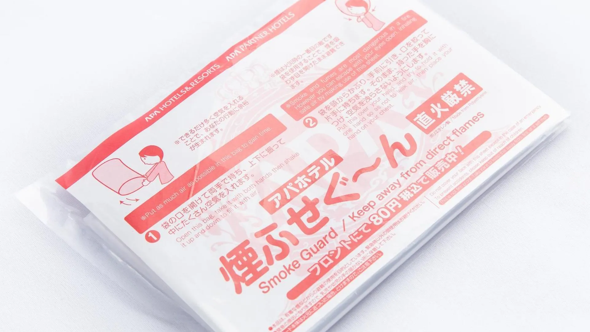 *** 酒店 池袋北口驿apa酒店 東京都 日本