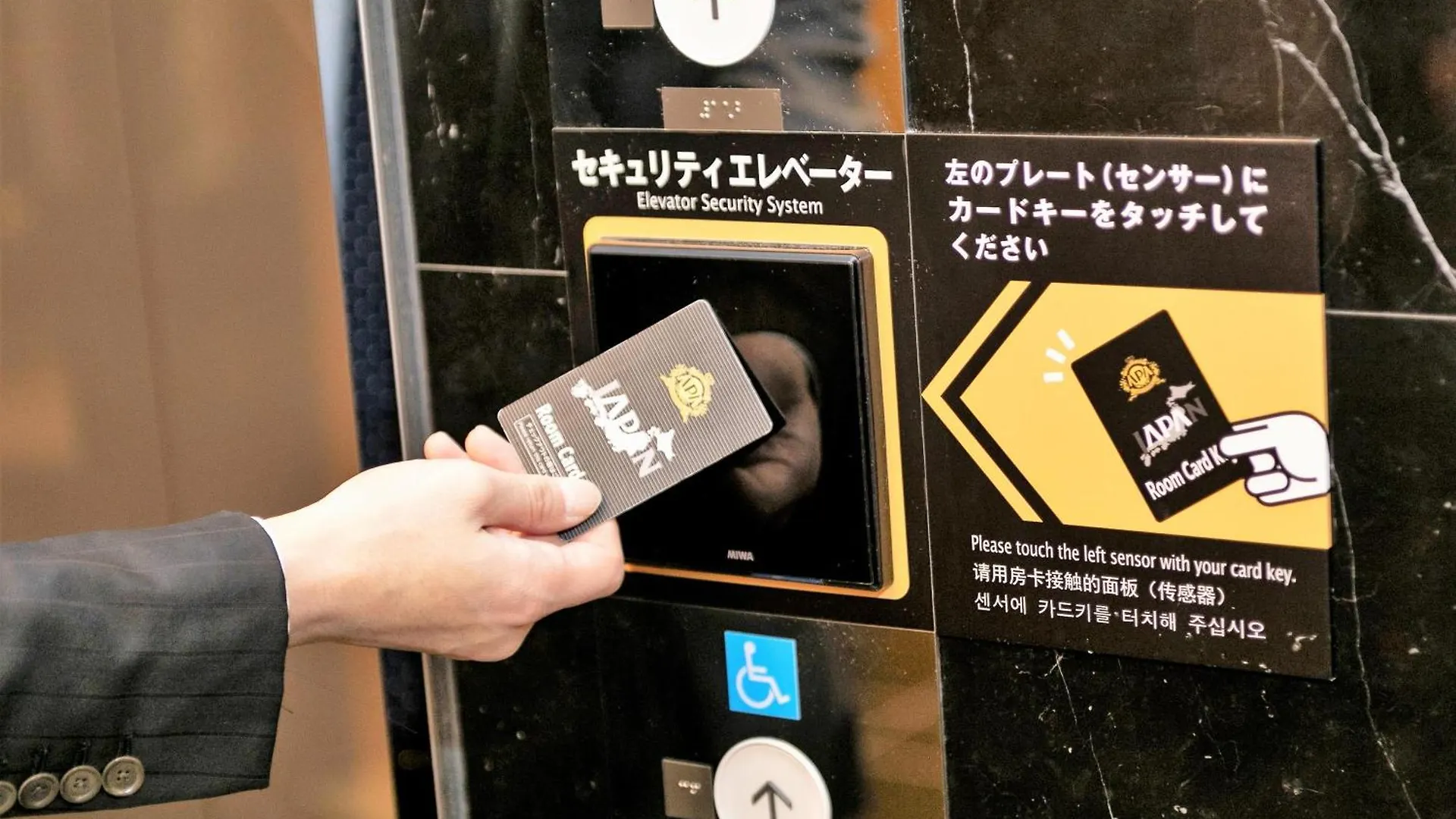 Apa Hotel Ikebukuro Eki Kitaguchi Tokyo 3*,  Giappone
