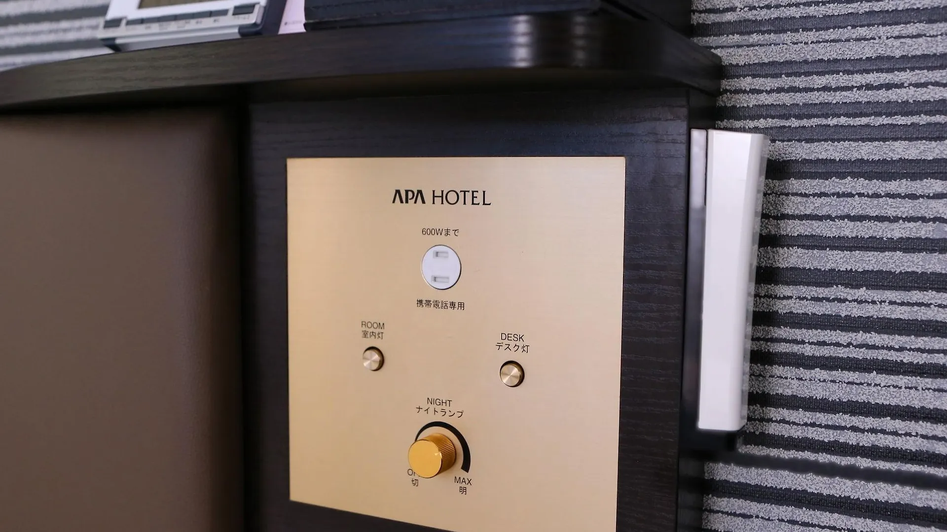 Apa Hotel Ikebukuro Eki Kitaguchi Tokyo Japan