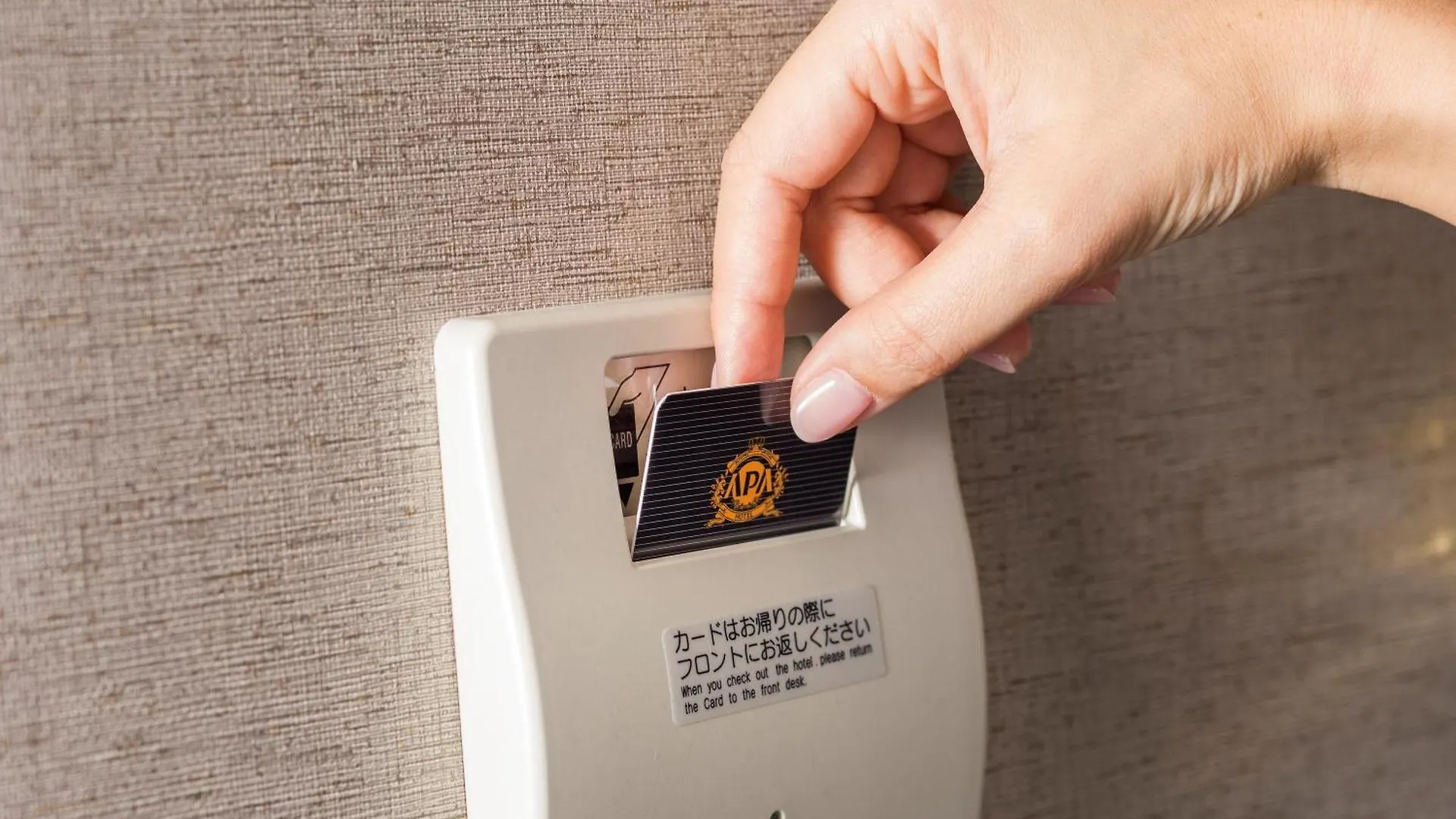 Apa Hotel Ikebukuro Eki Kitaguchi Tokyo Japan