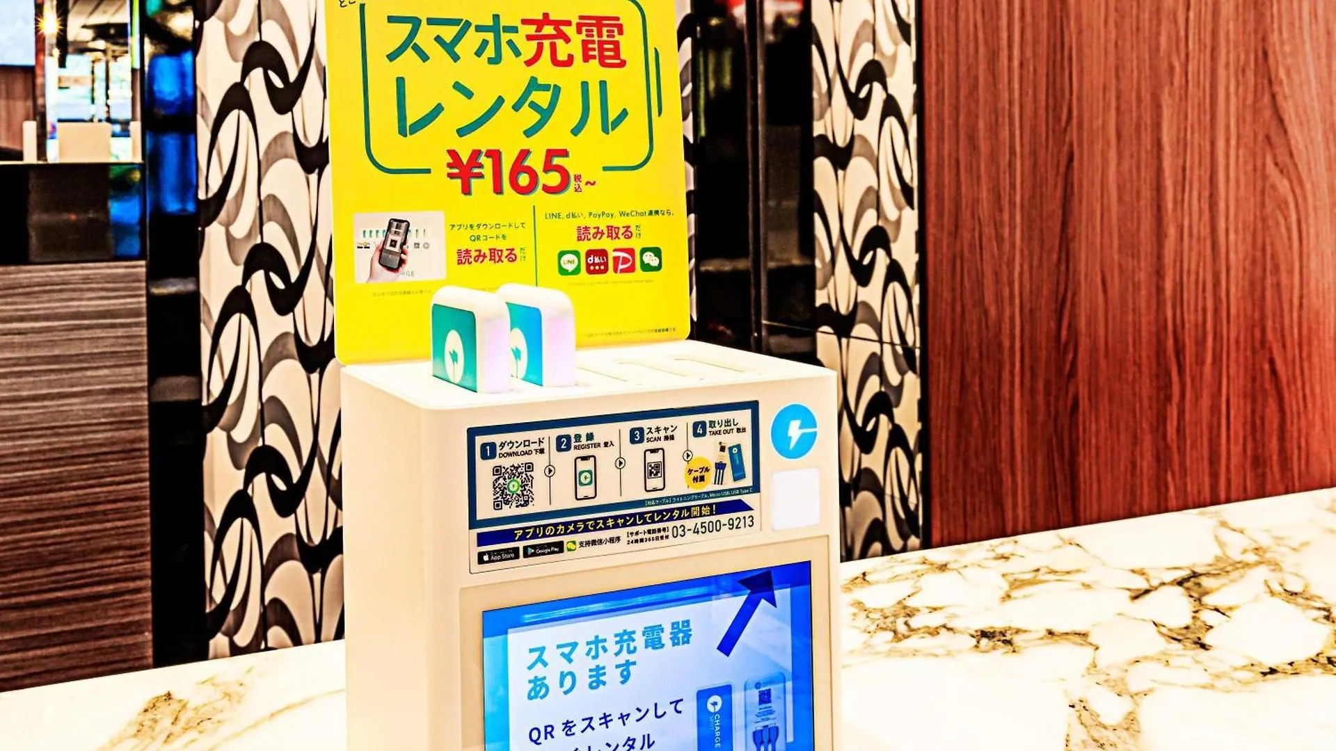 Apa Hotel Ikebukuro Eki Kitaguchi Tokyo