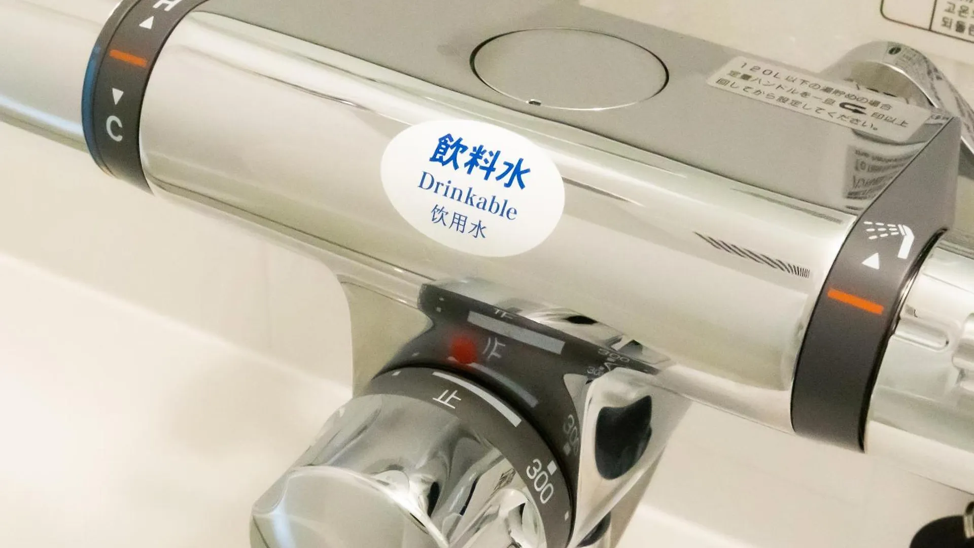 Apa Hotel Ikebukuro Eki Kitaguchi Tokyo