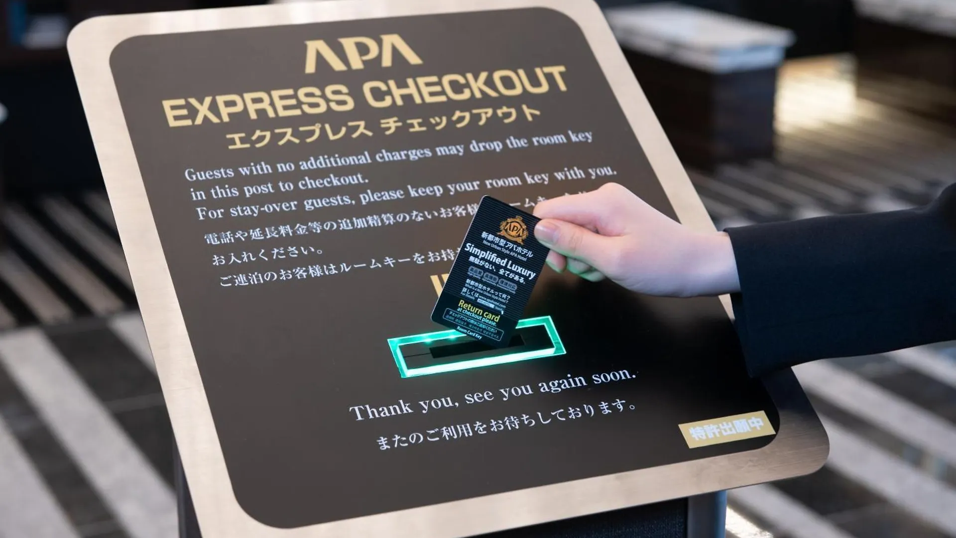 Apa Hotel Ikebukuro Eki Kitaguchi Tokyo