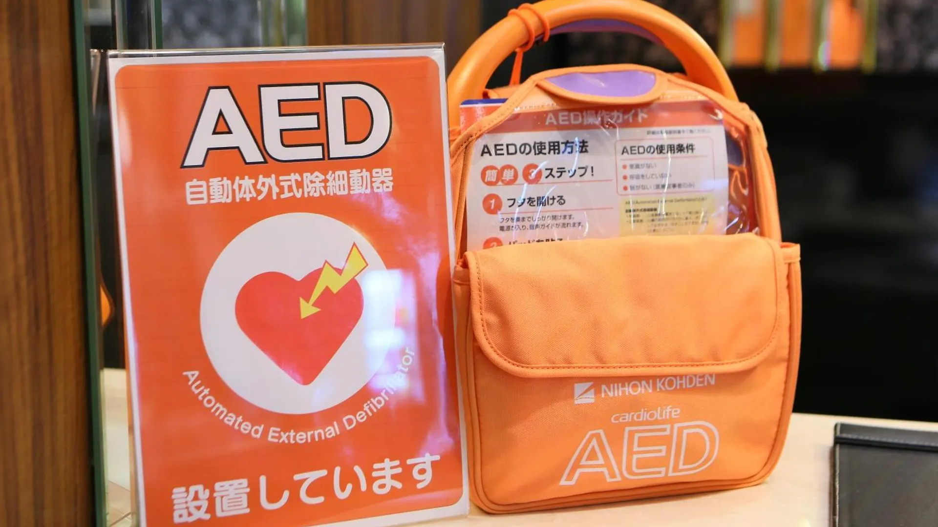 Apa Hotel Ikebukuro Eki Kitaguchi Tokyo