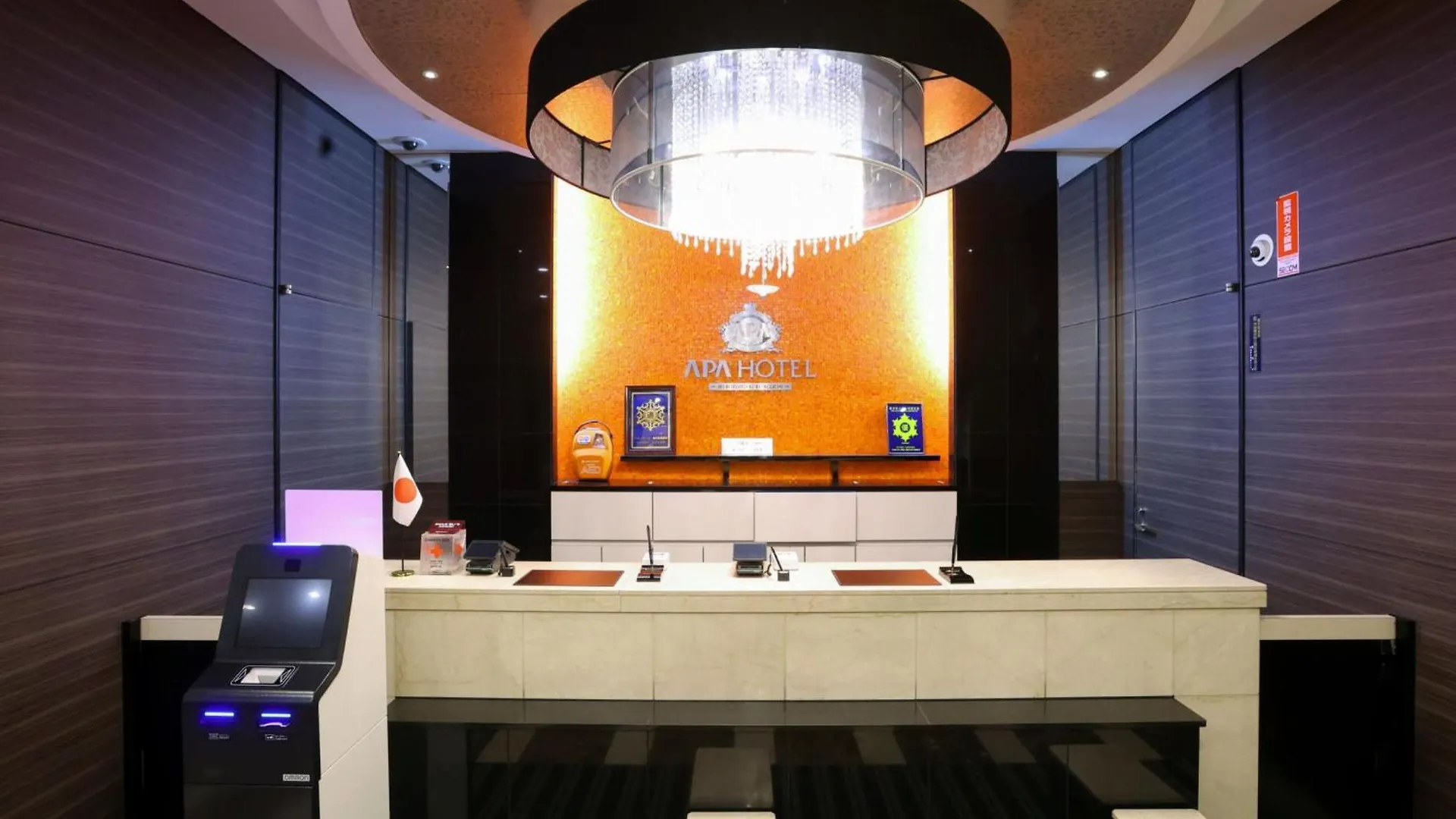 ***  Apa Hotel Ikebukuro Eki Kitaguchi Tokyo Japan