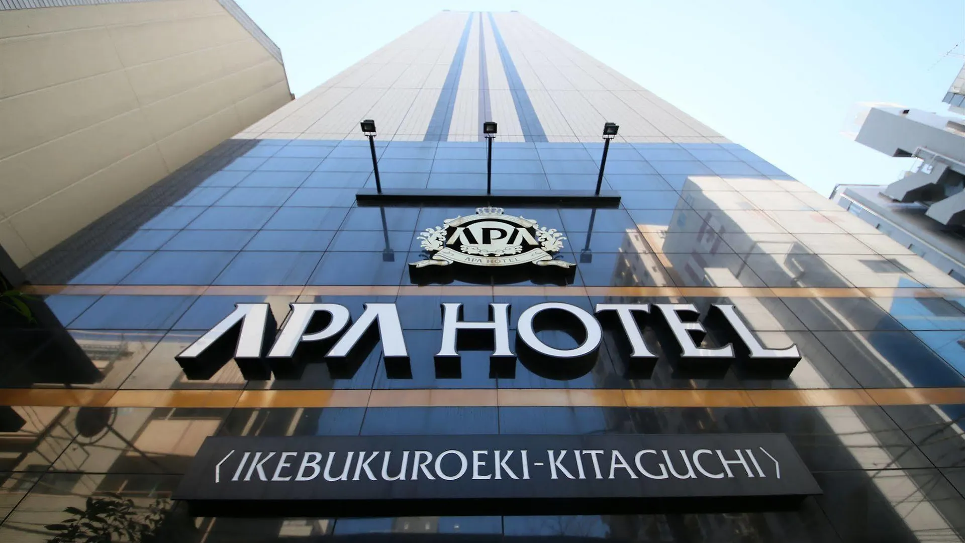 Apa Hotel Ikebukuro Eki Kitaguchi Tokyo 3*,