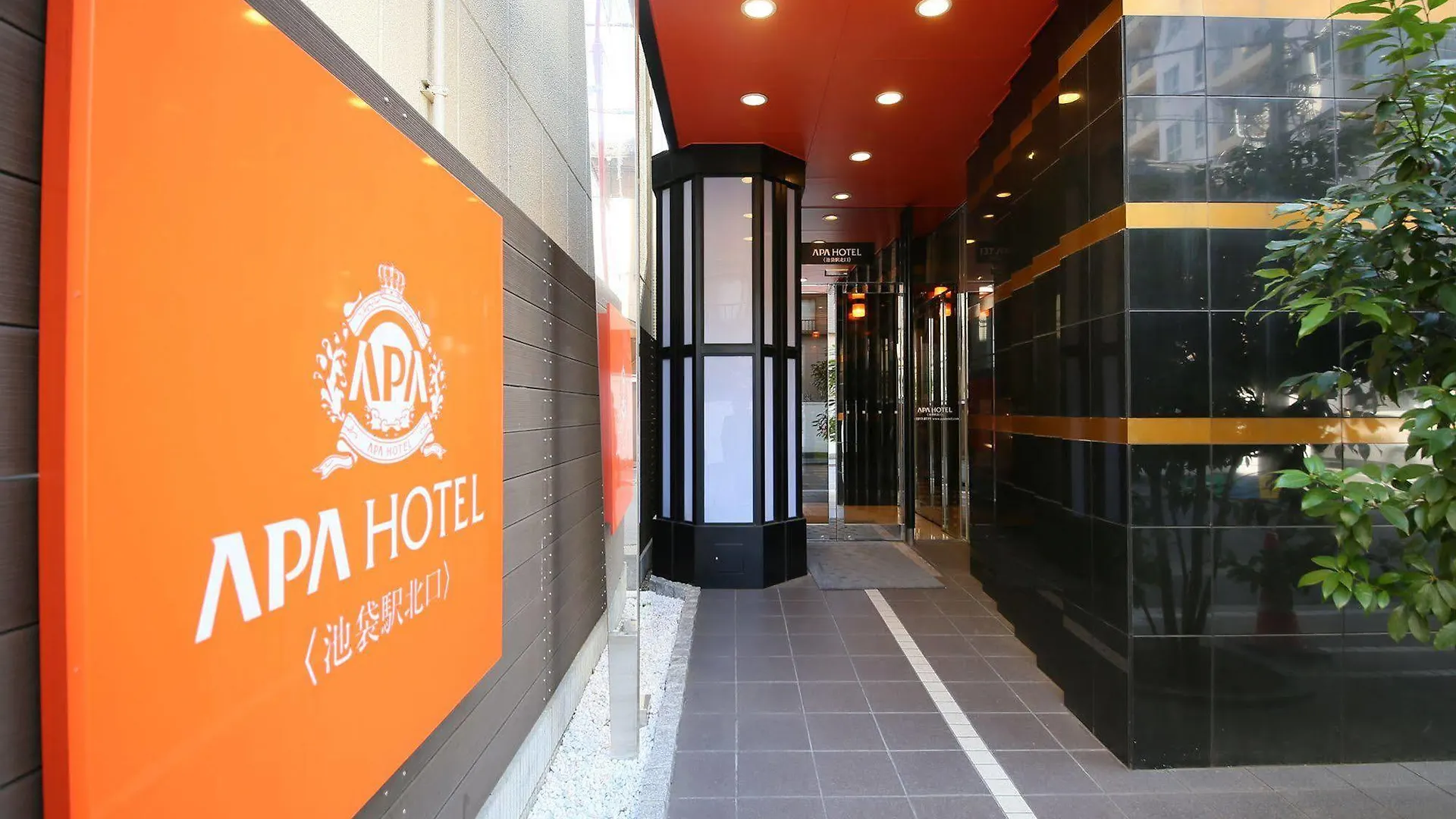 Apa Hotel Ikebukuro Eki Kitaguchi Tokyo