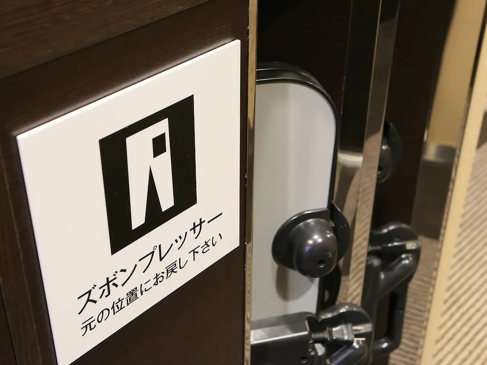 Apa Hotel Ikebukuro Eki Kitaguchi Tokyo