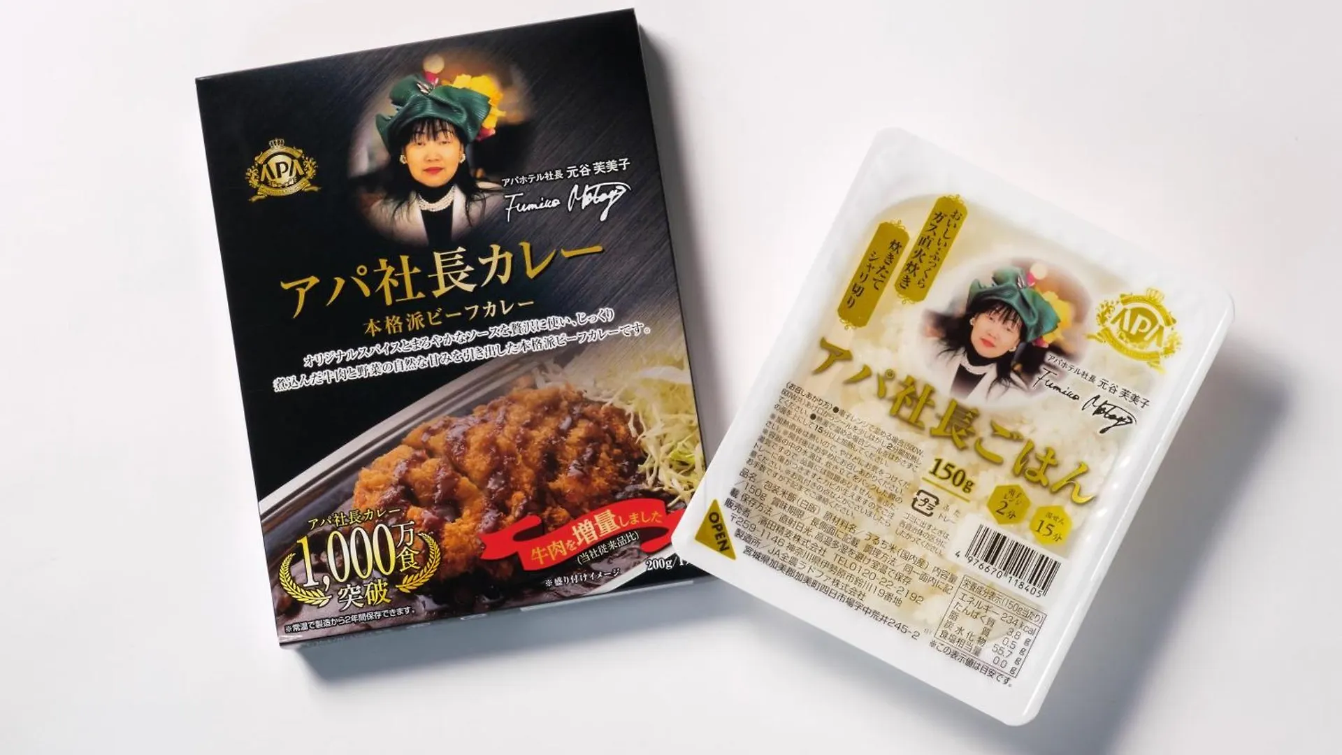 Apa Hotel Ikebukuro Eki Kitaguchi Tokyo