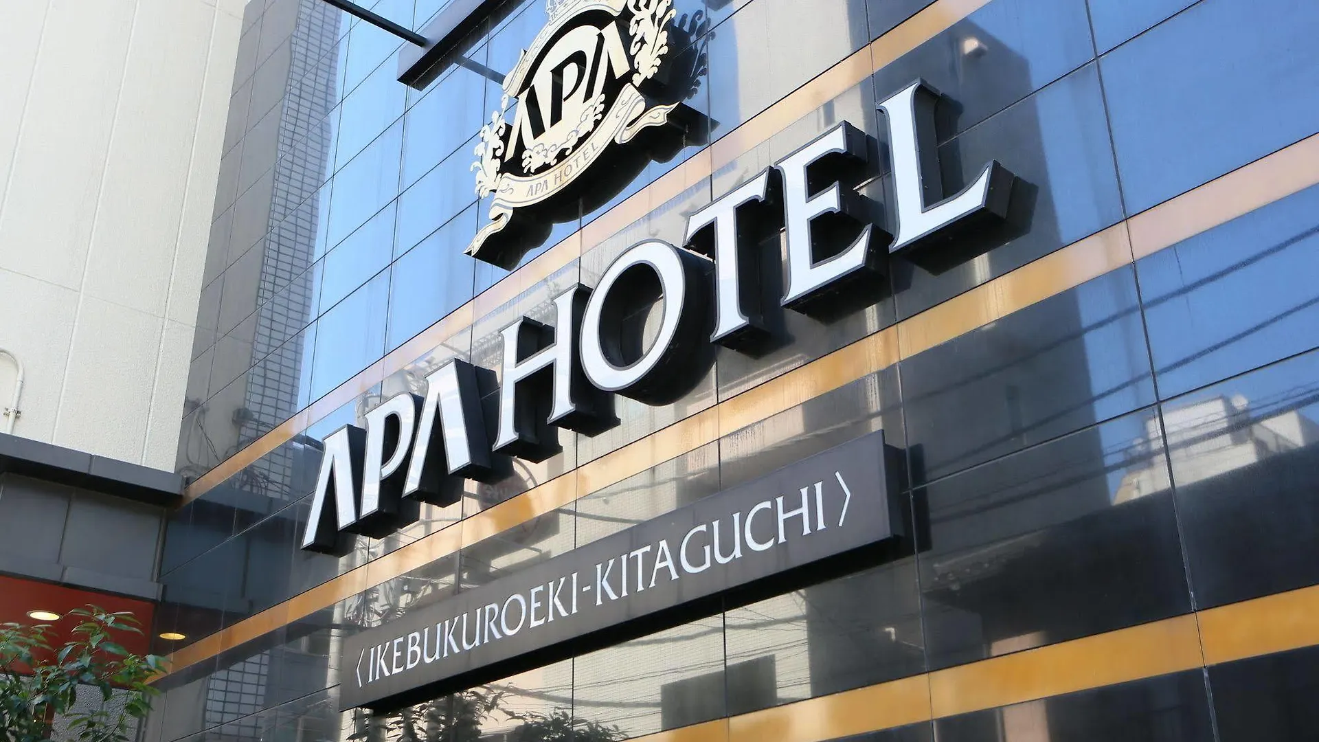 Apa Hotel Ikebukuro Eki Kitaguchi Tokyo Japan