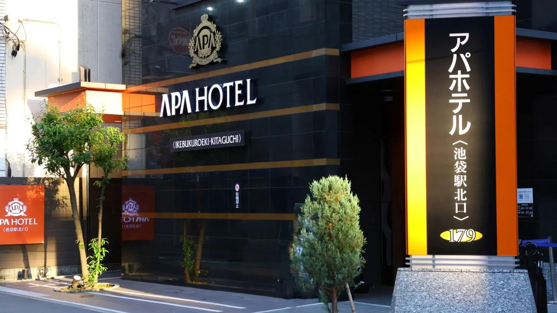 Apa Hotel Ikebukuro Eki Kitaguchi Tokyo