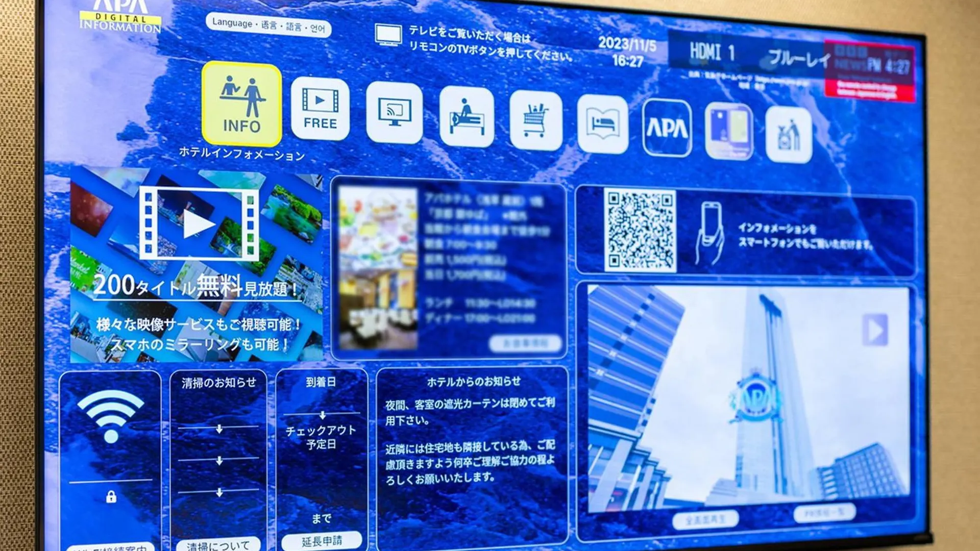 Apa Hotel Ikebukuro Eki Kitaguchi Tokyo